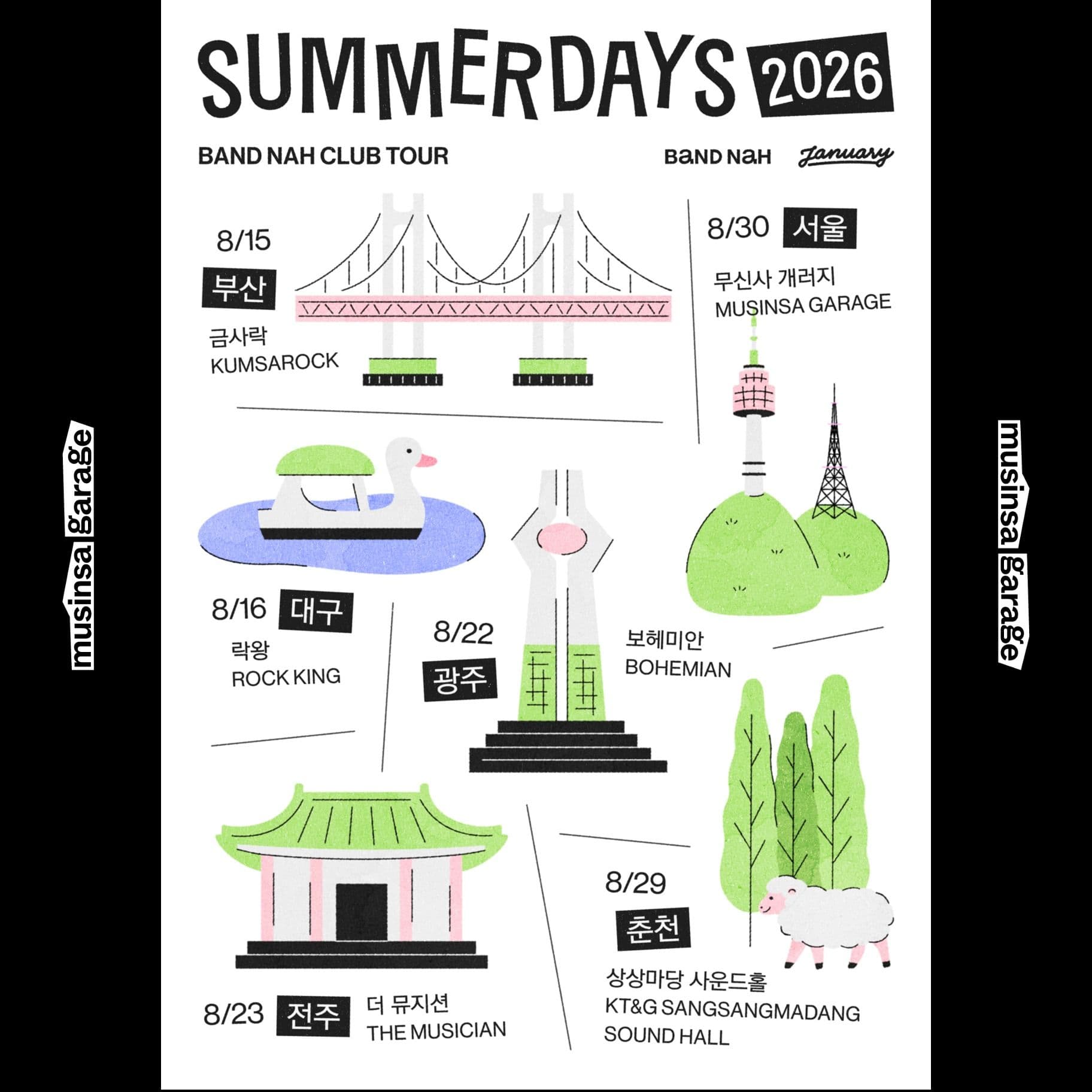 Na Sang-hyun's Band Club Tour 2026: Summer Light